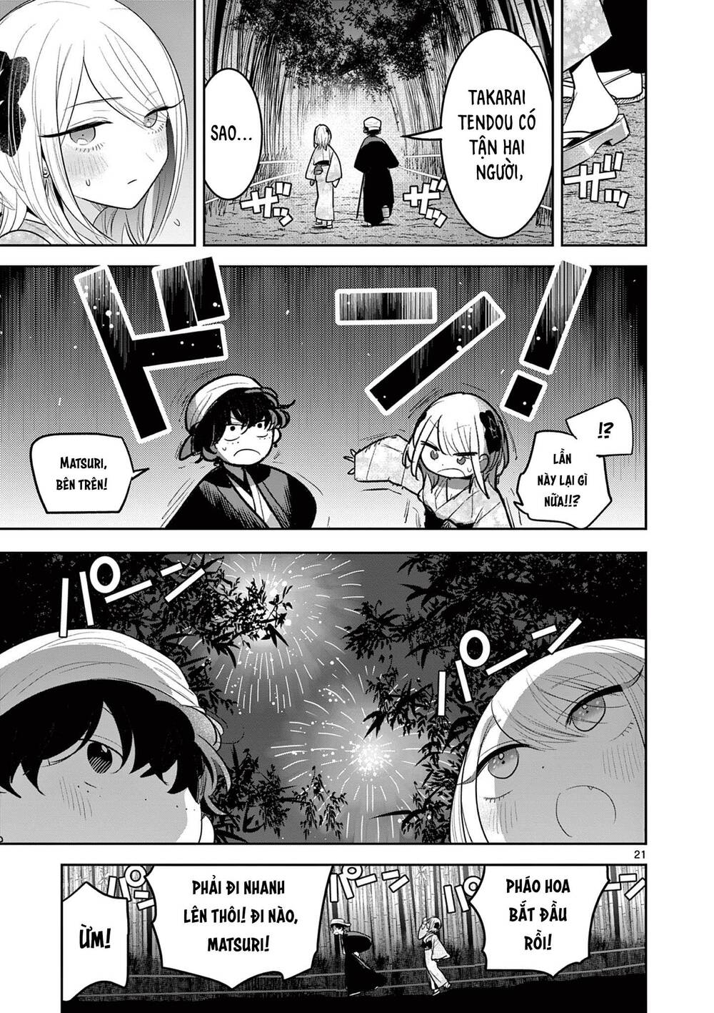 Until Your Sword Breaks: Chapter 16
