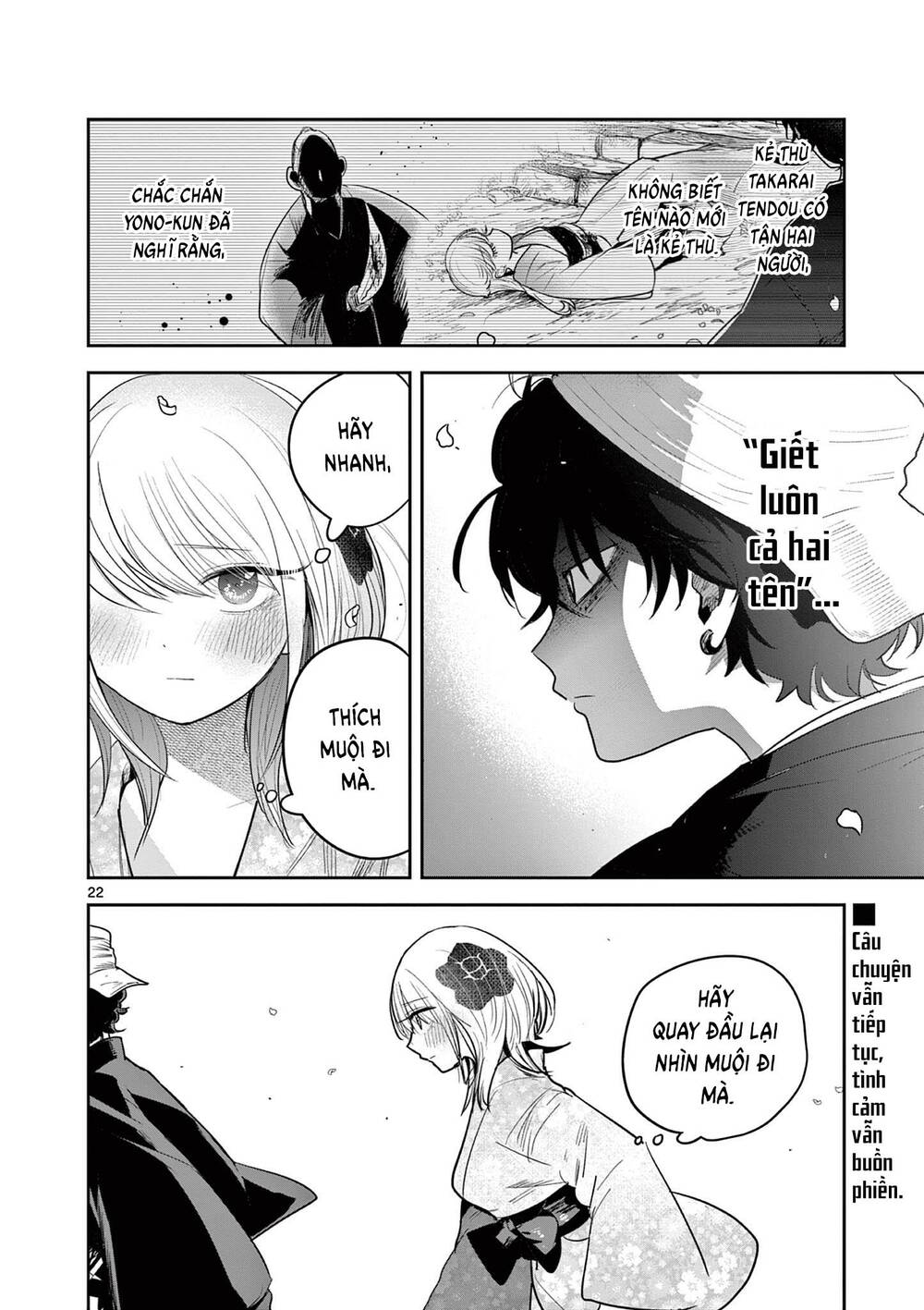 Until Your Sword Breaks: Chapter 16