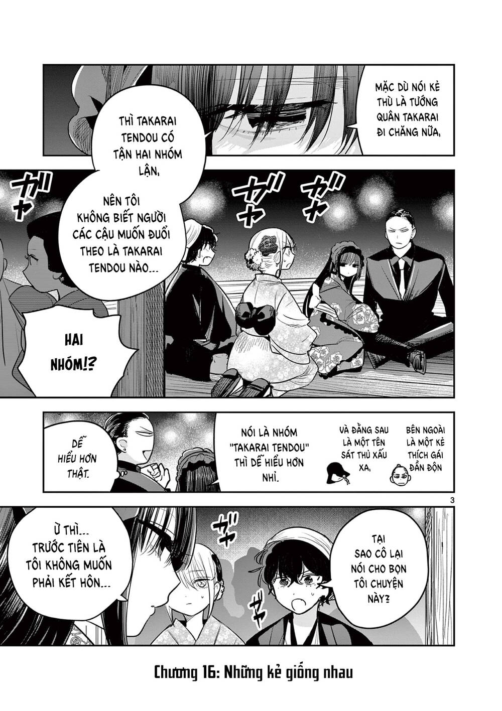 Until Your Sword Breaks: Chapter 16