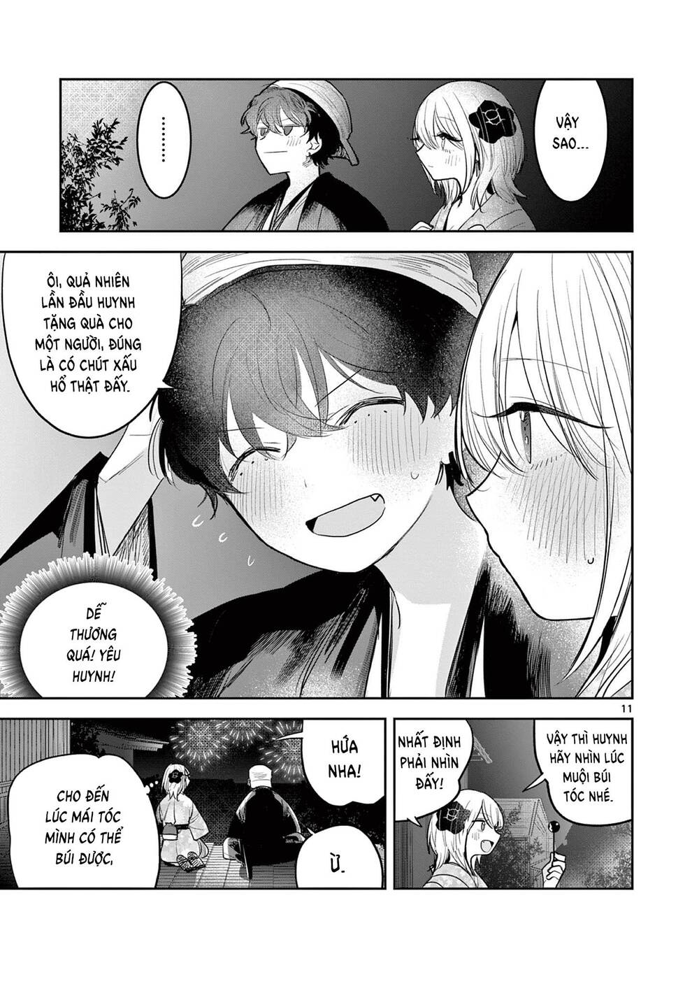 Until Your Sword Breaks: Chapter 17