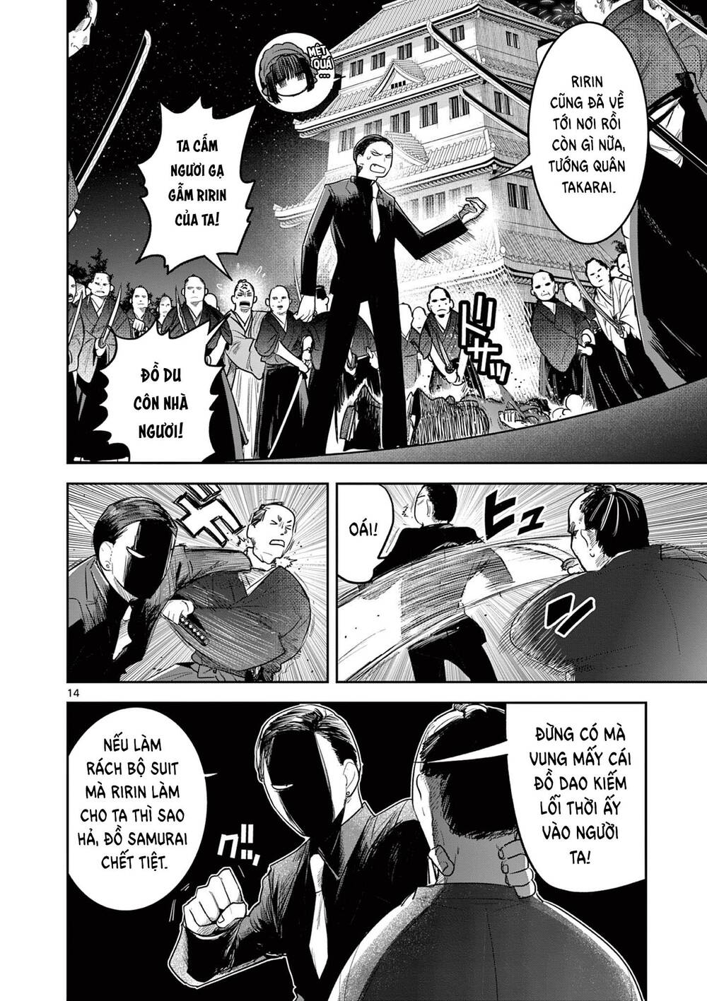 Until Your Sword Breaks: Chapter 17
