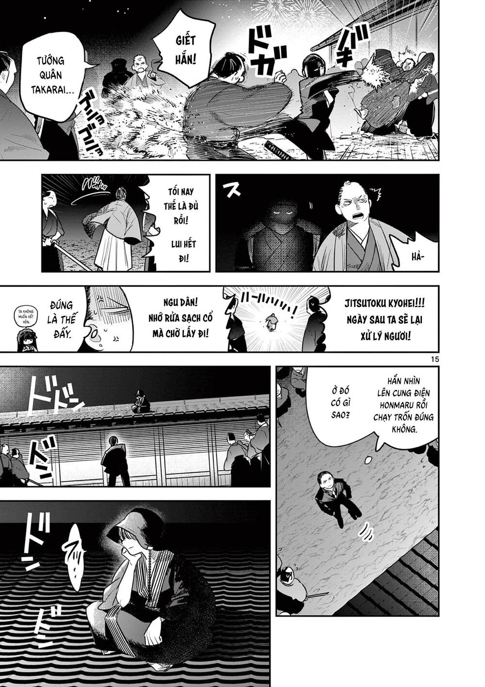 Until Your Sword Breaks: Chapter 17