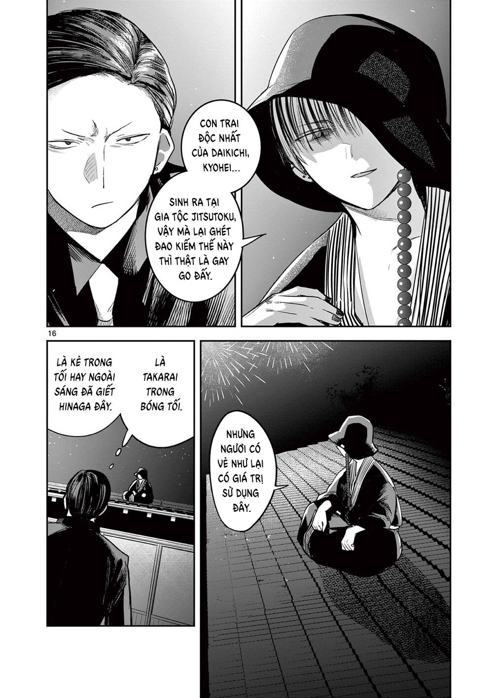 Until Your Sword Breaks: Chapter 17