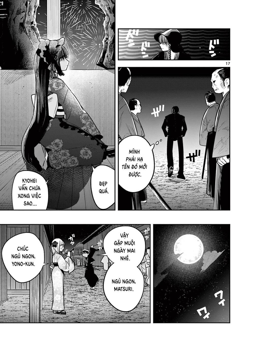 Until Your Sword Breaks: Chapter 17