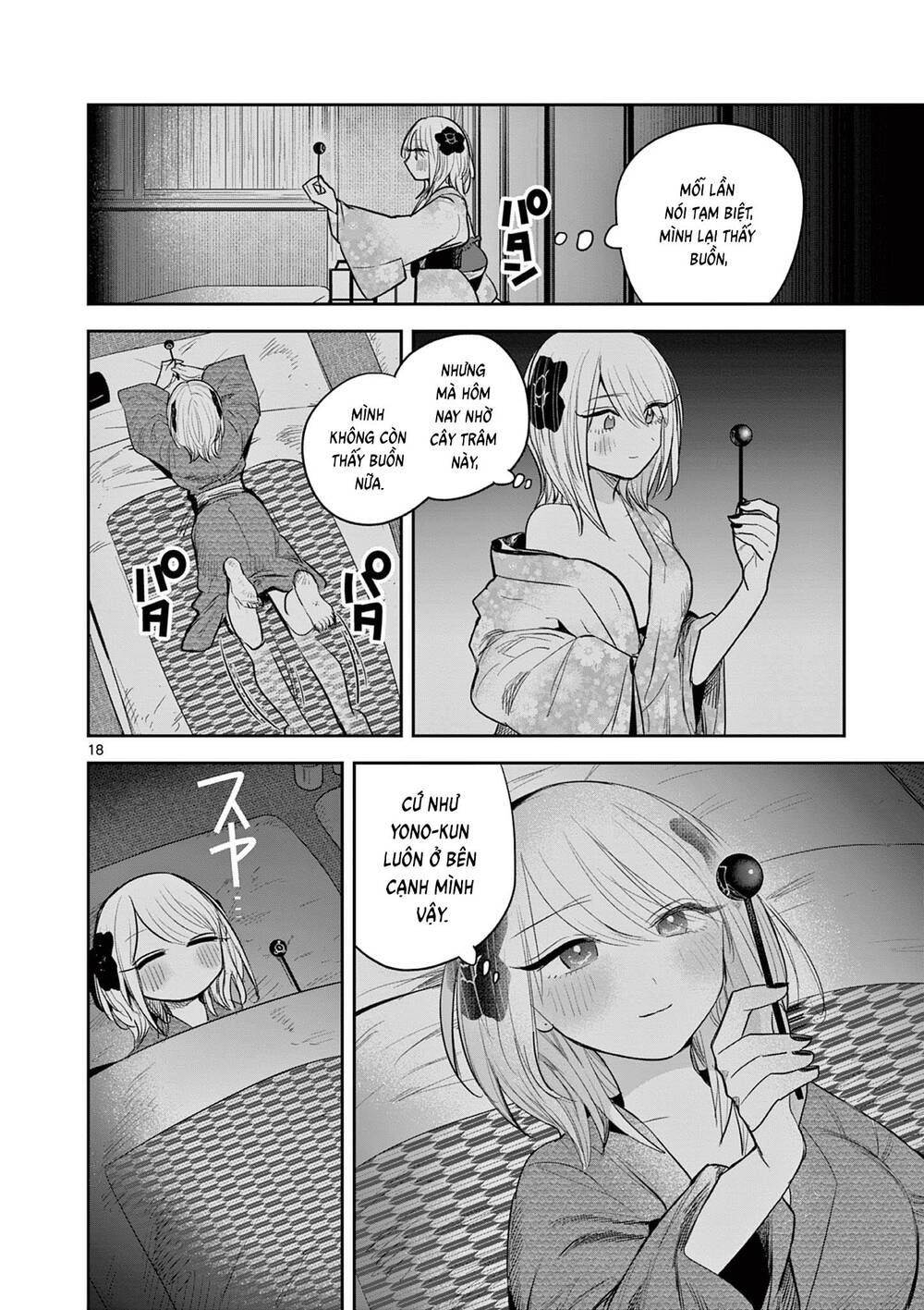 Until Your Sword Breaks: Chapter 17