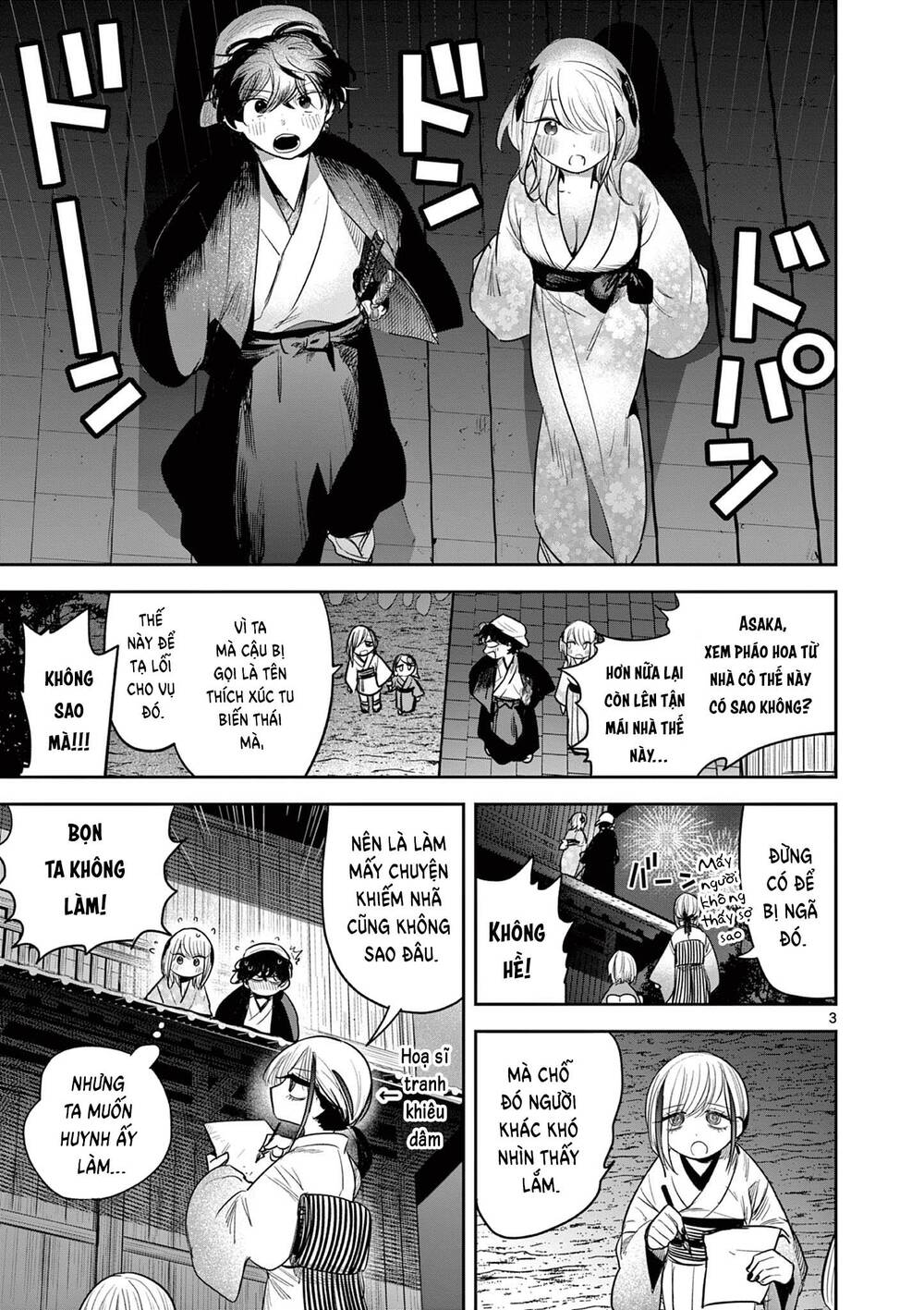 Until Your Sword Breaks: Chapter 17