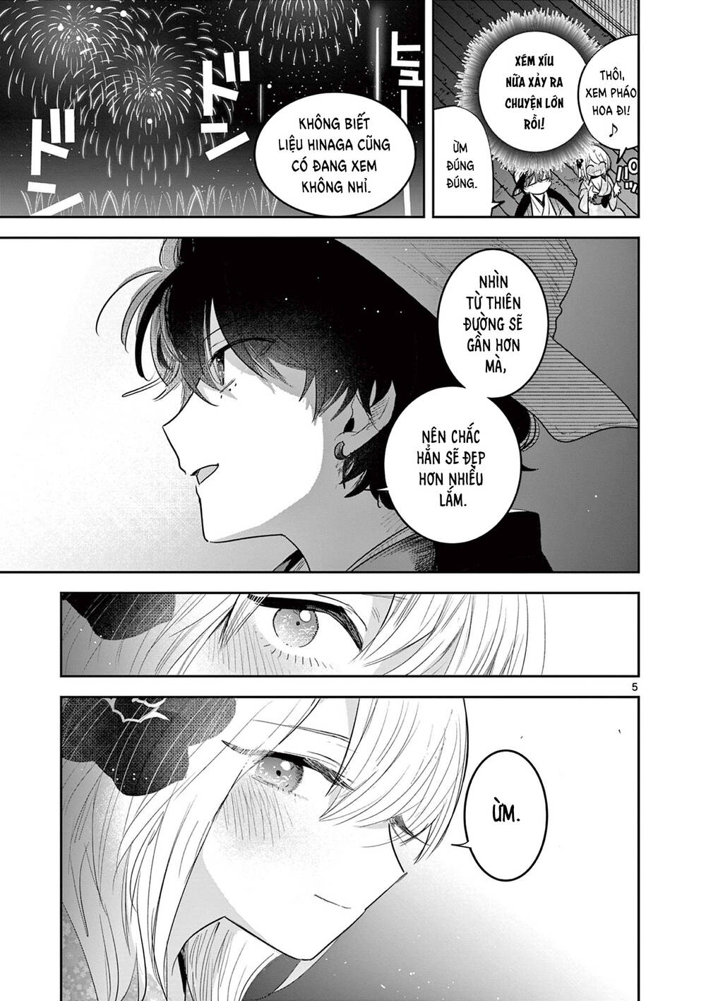 Until Your Sword Breaks: Chapter 17