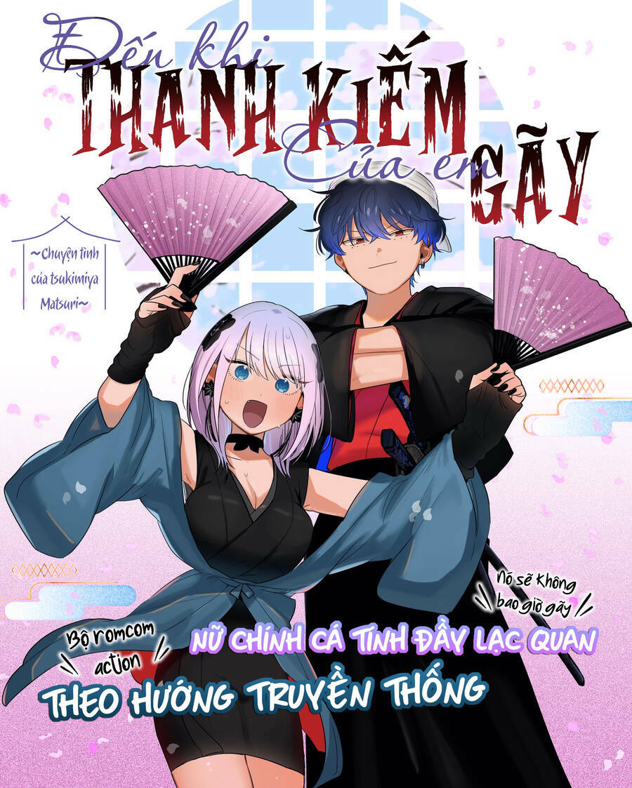 Until Your Sword Breaks: Chapter 18