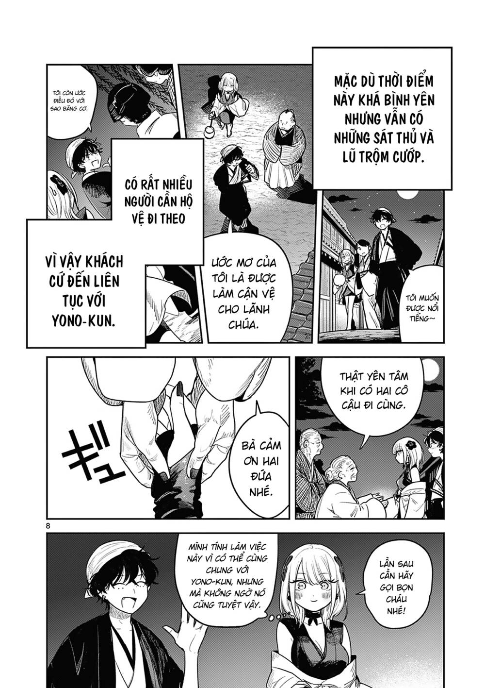 Until Your Sword Breaks: Chapter 2