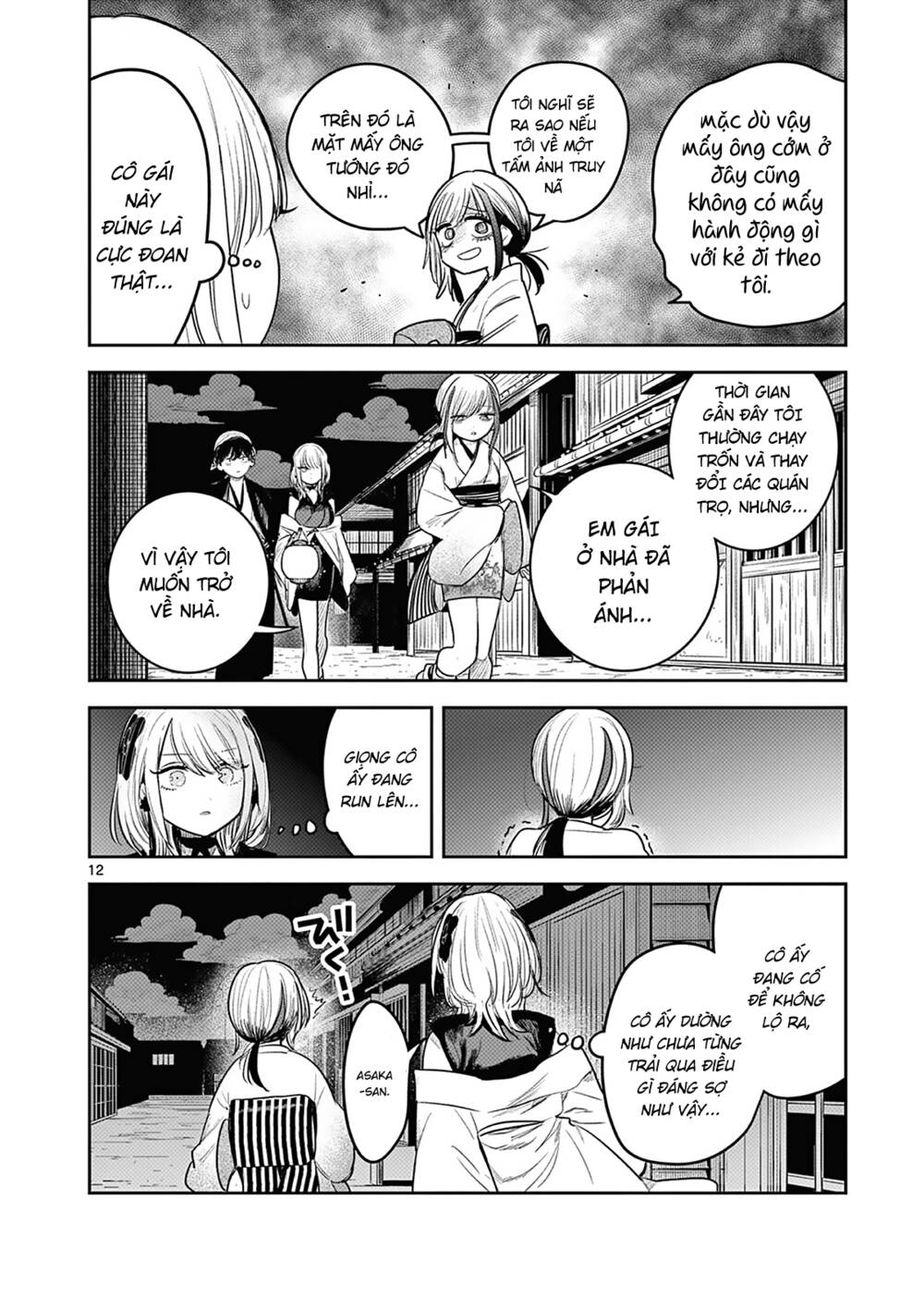 Until Your Sword Breaks: Chapter 2