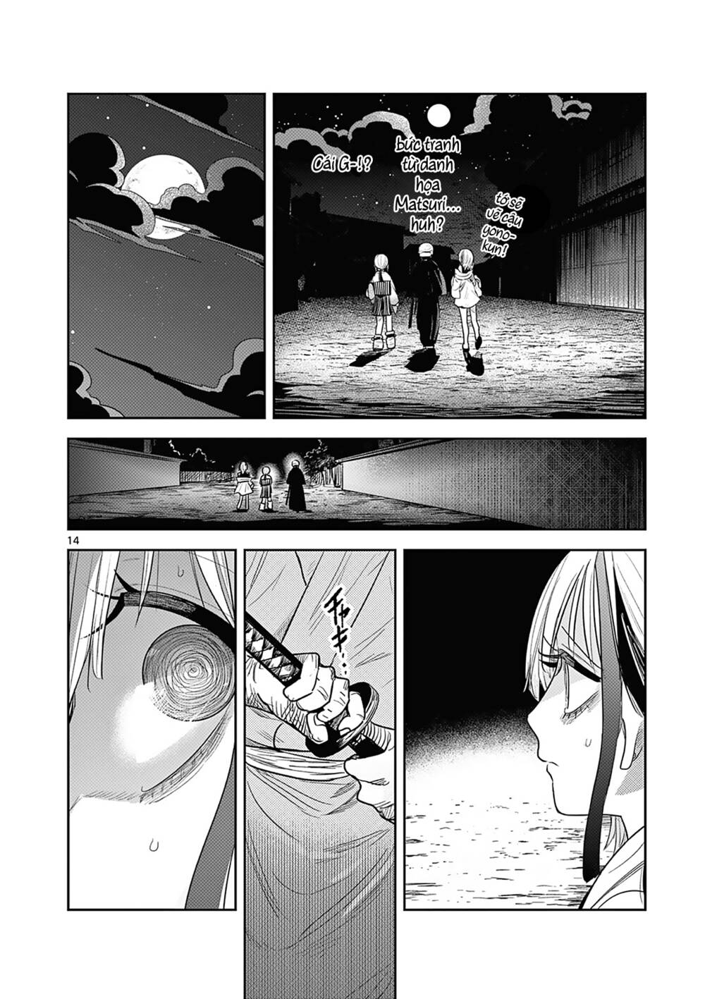 Until Your Sword Breaks: Chapter 2