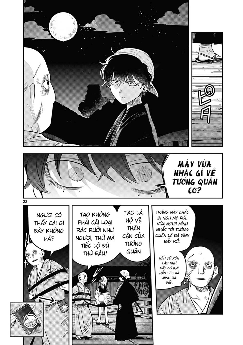 Until Your Sword Breaks: Chapter 2