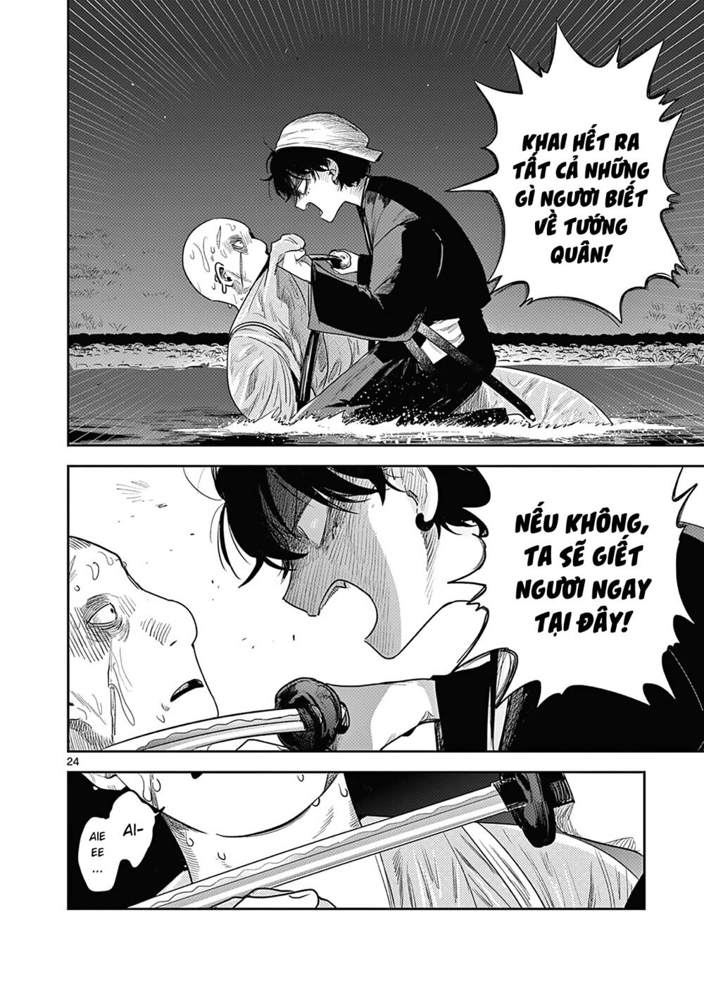 Until Your Sword Breaks: Chapter 2