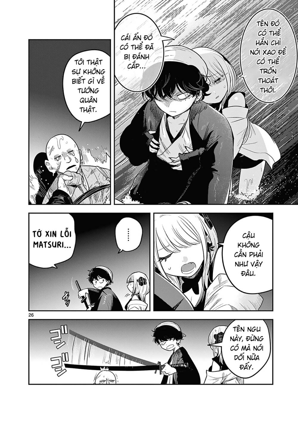 Until Your Sword Breaks: Chapter 2