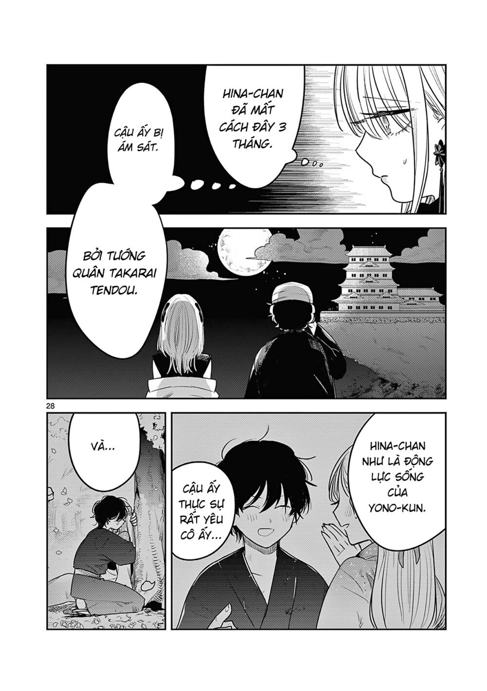 Until Your Sword Breaks: Chapter 2
