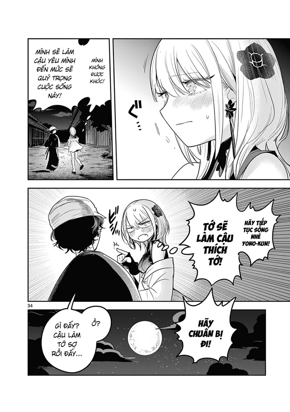 Until Your Sword Breaks: Chapter 2