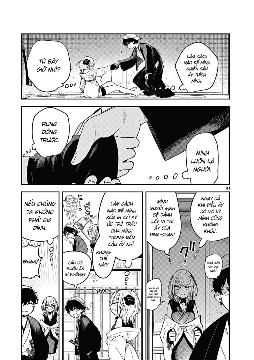 Until Your Sword Breaks: Chapter 2