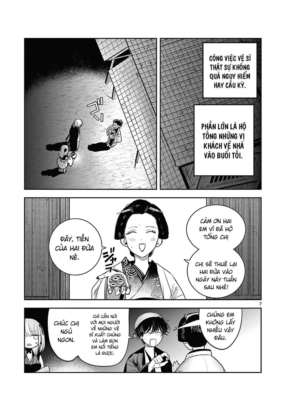 Until Your Sword Breaks: Chapter 2
