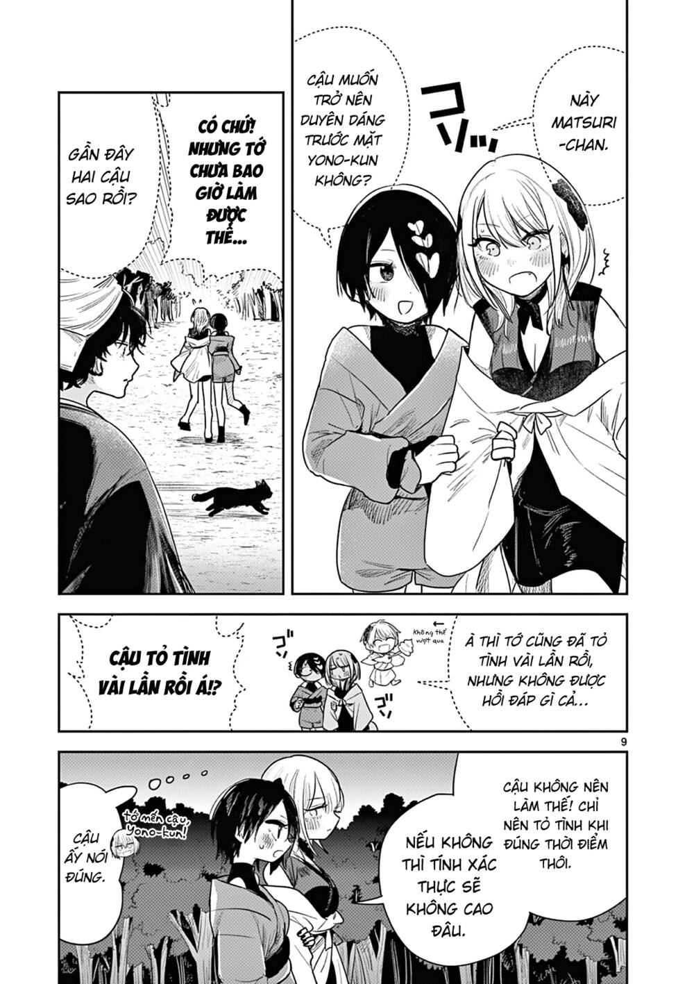 Until Your Sword Breaks: Chapter 3