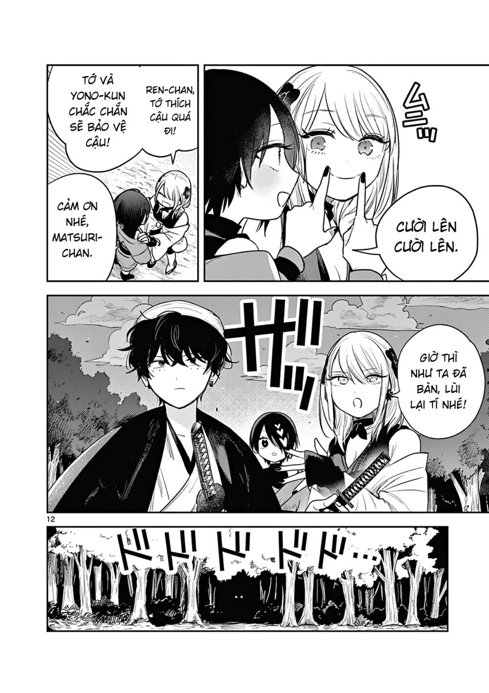 Until Your Sword Breaks: Chapter 3