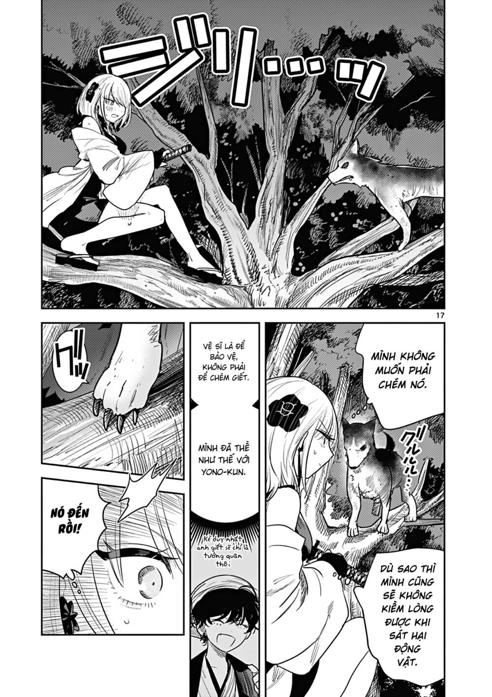 Until Your Sword Breaks: Chapter 3