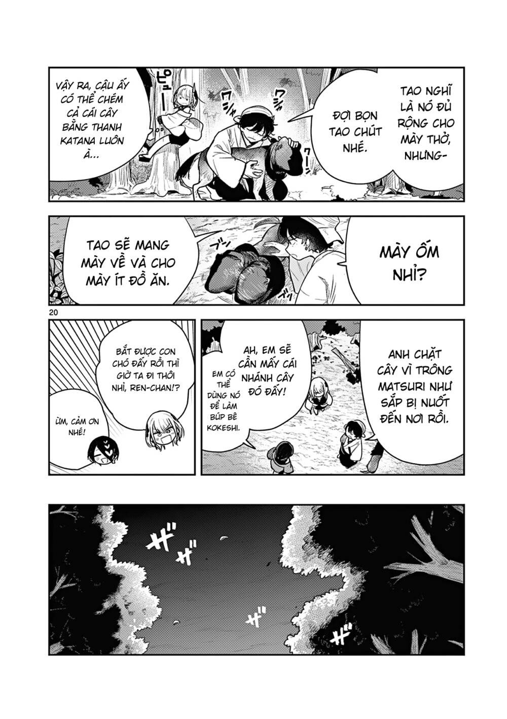 Until Your Sword Breaks: Chapter 3