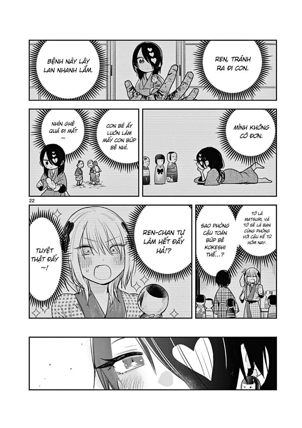 Until Your Sword Breaks: Chapter 3