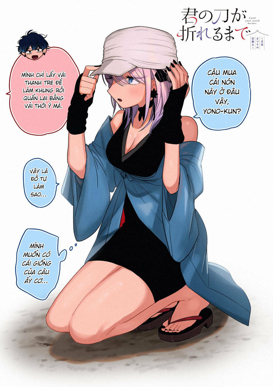 Until Your Sword Breaks: Chapter 4
