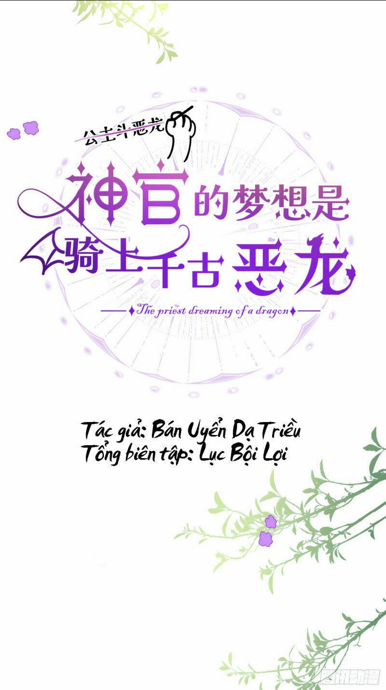 Ước Mong Của Thần Quan Là Được Cưỡi Ác Long: Chapter 2