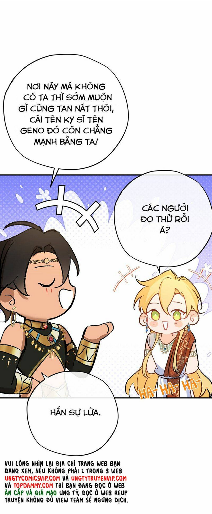 Ước Mong Của Thần Quan Là Được Cưỡi Ác Long: Chapter 25