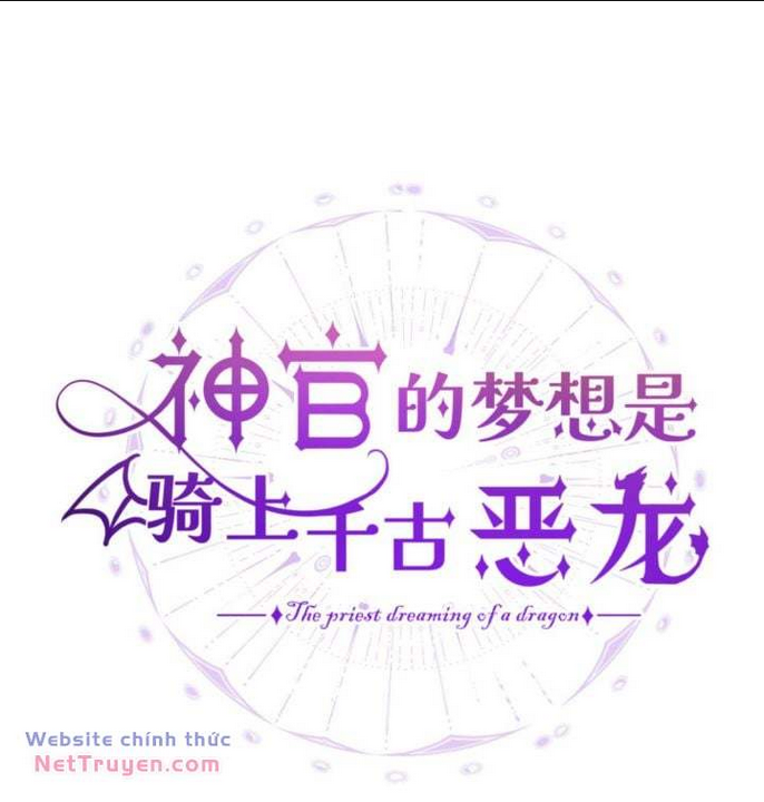 Ước Mong Của Thần Quan Là Được Cưỡi Ác Long: Chapter 32