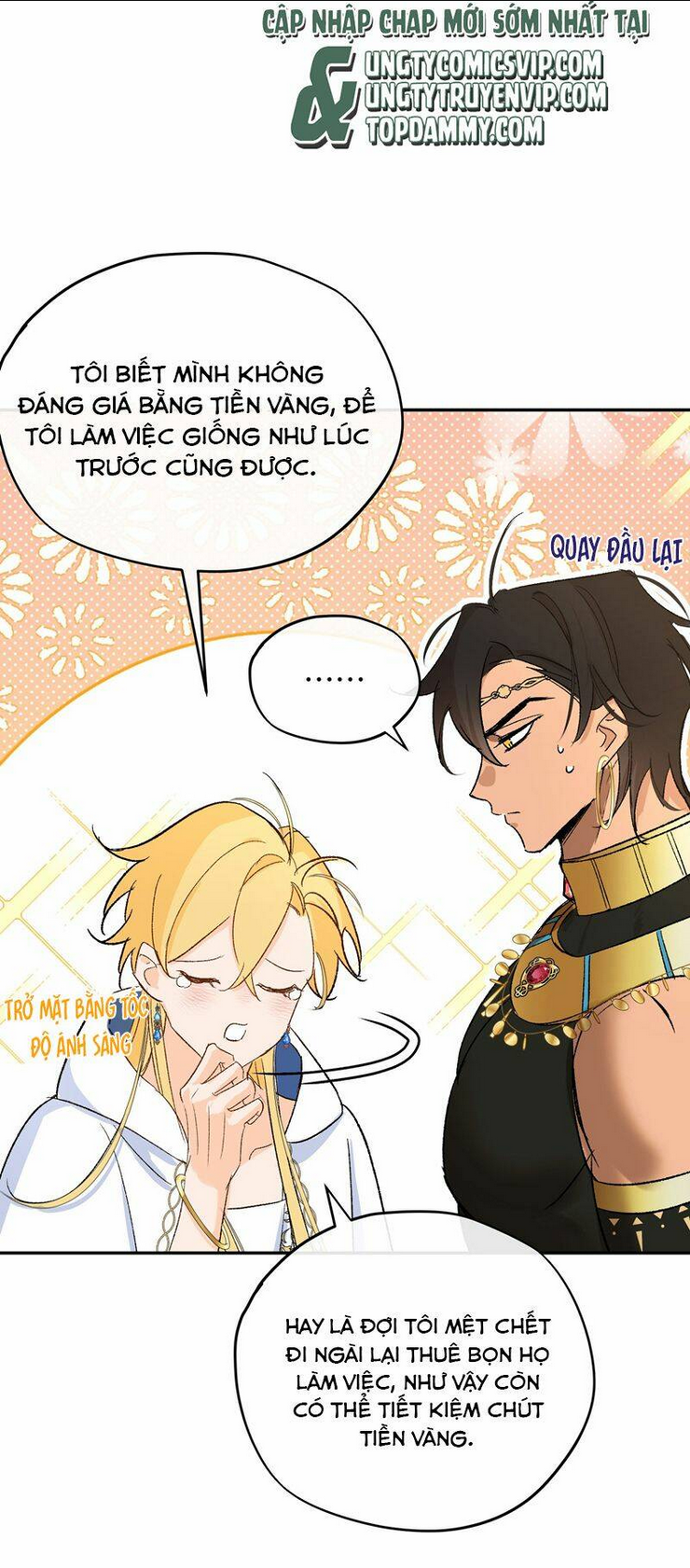 Ước Mong Của Thần Quan Là Được Cưỡi Ác Long: Chapter 8