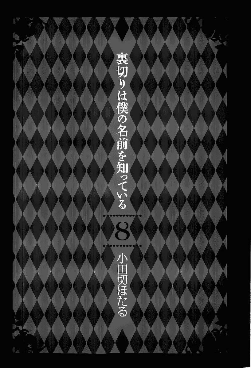 Ta Muốn An Tĩnh, Hệ Thống Lại Bắt Ta Tìm Chết: Chapter 36