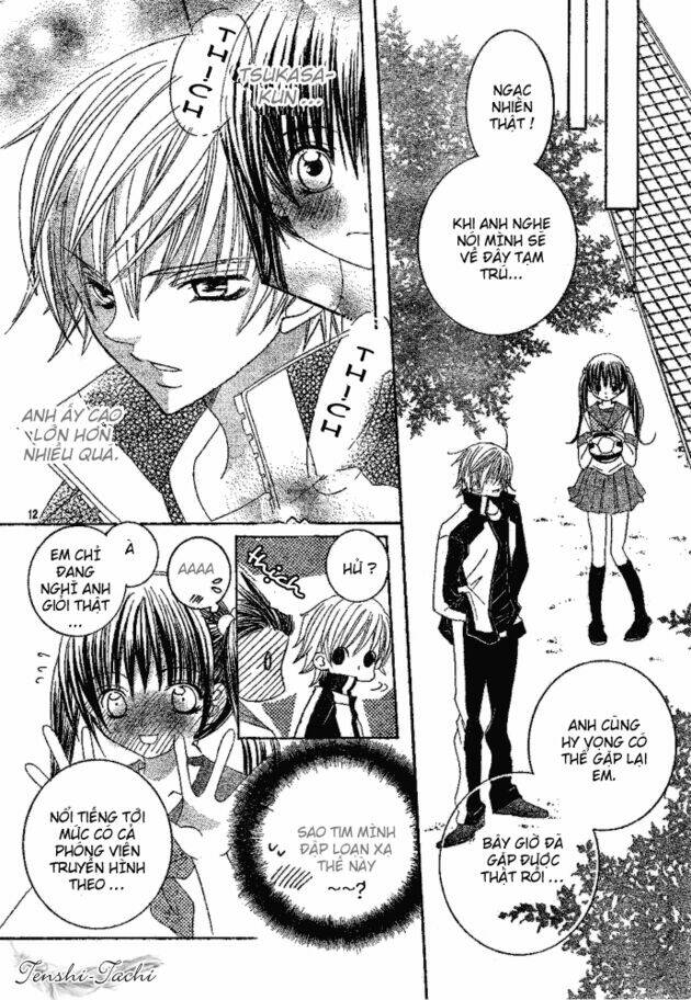 Uwasa No Midori-Kun!!: Chapter 1.1