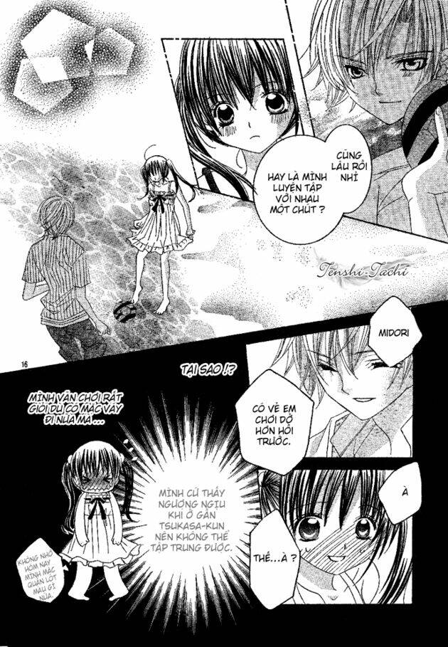 Uwasa No Midori-Kun!!: Chapter 1.1