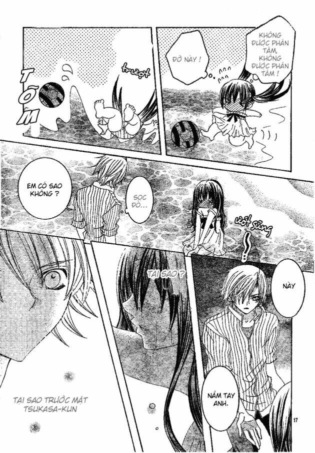 Uwasa No Midori-Kun!!: Chapter 1.1