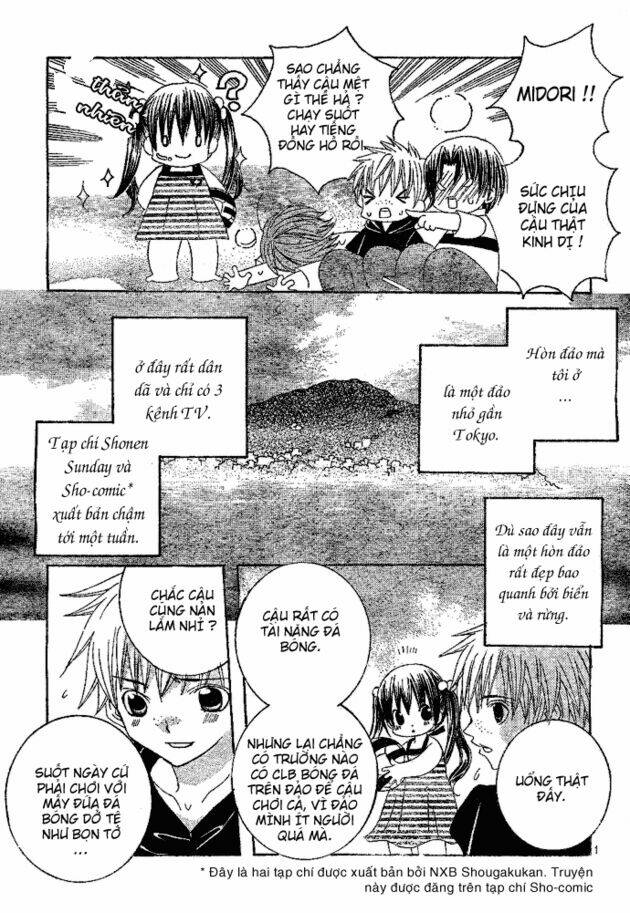 Uwasa No Midori-Kun!!: Chapter 1.1