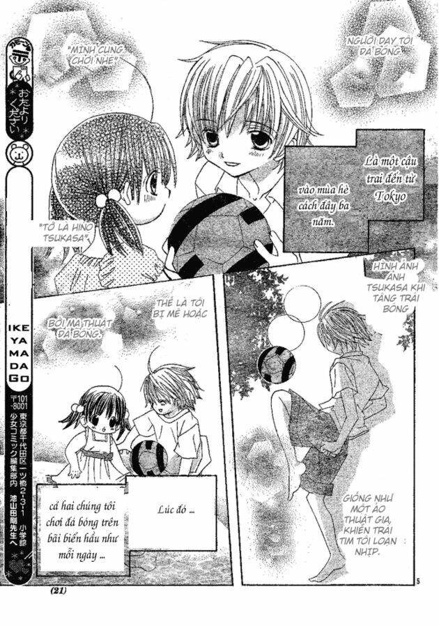 Uwasa No Midori-Kun!!: Chapter 1.1