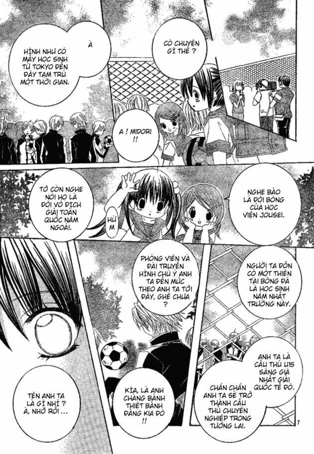 Uwasa No Midori-Kun!!: Chapter 1.1
