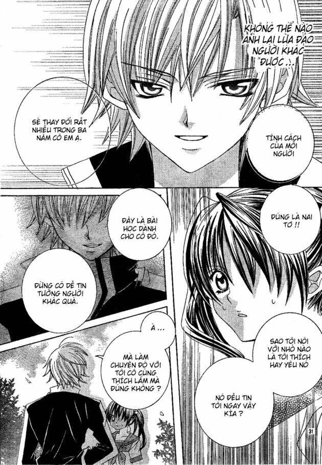 Uwasa No Midori-Kun!!: Chapter 1.2
