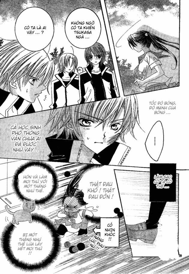 Uwasa No Midori-Kun!!: Chapter 1.2