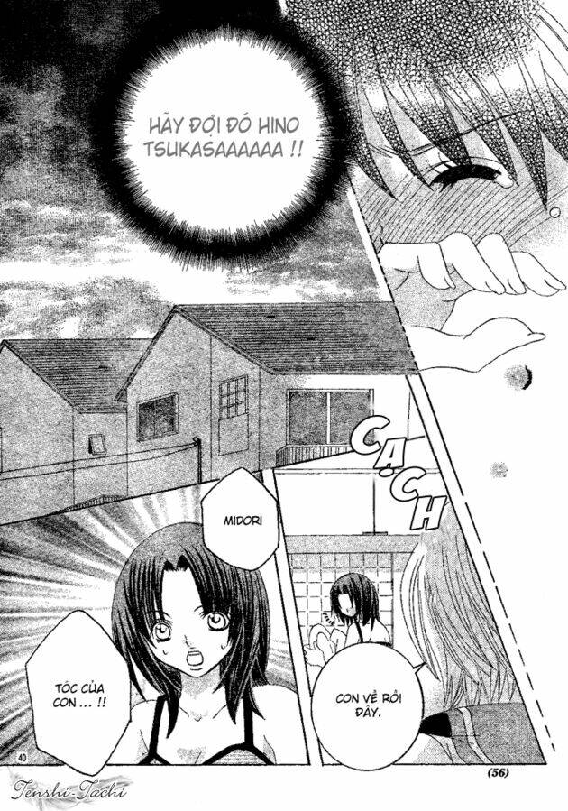 Uwasa No Midori-Kun!!: Chapter 1.2