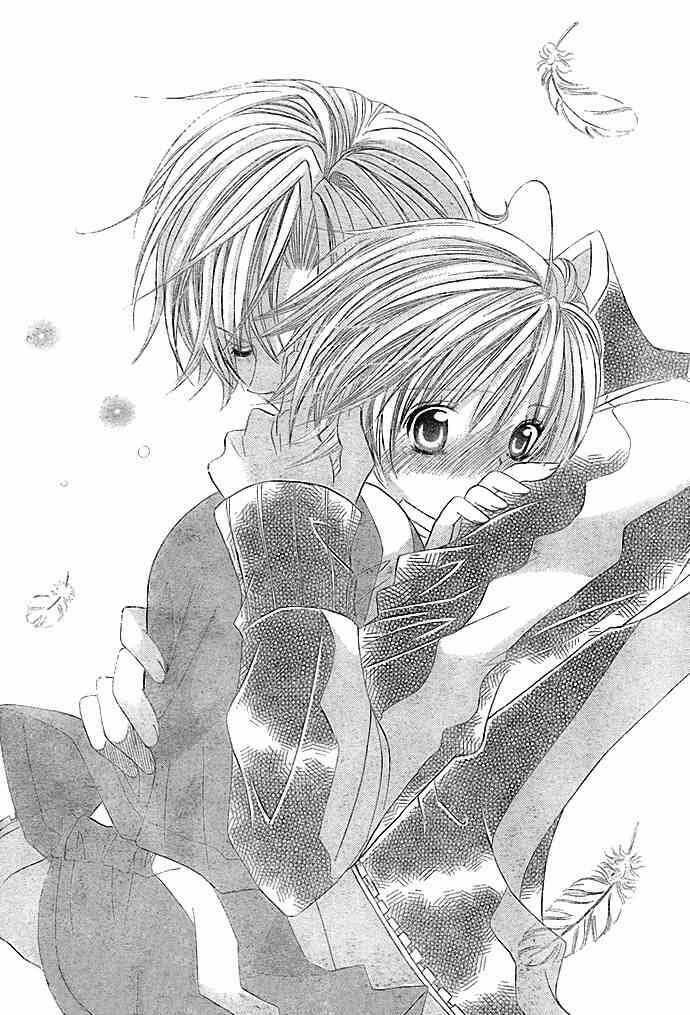 Uwasa No Midori-Kun!!: Chapter 10