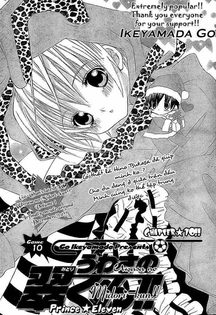 Uwasa No Midori-Kun!!: Chapter 10