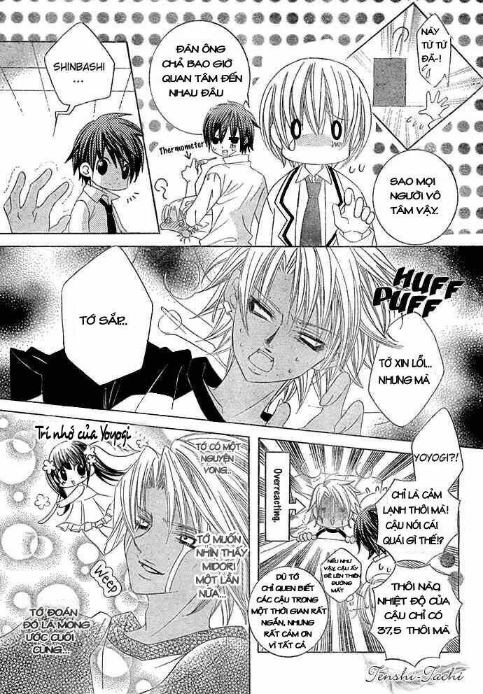 Uwasa No Midori-Kun!!: Chapter 13