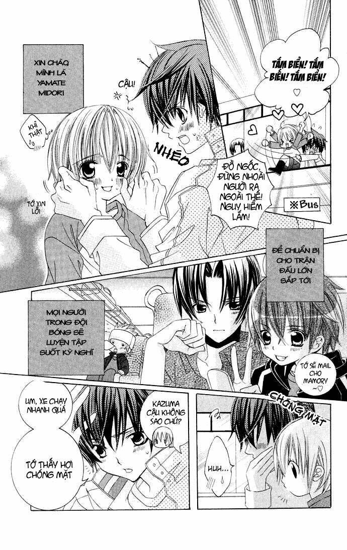 Uwasa No Midori-Kun!!: Chapter 14