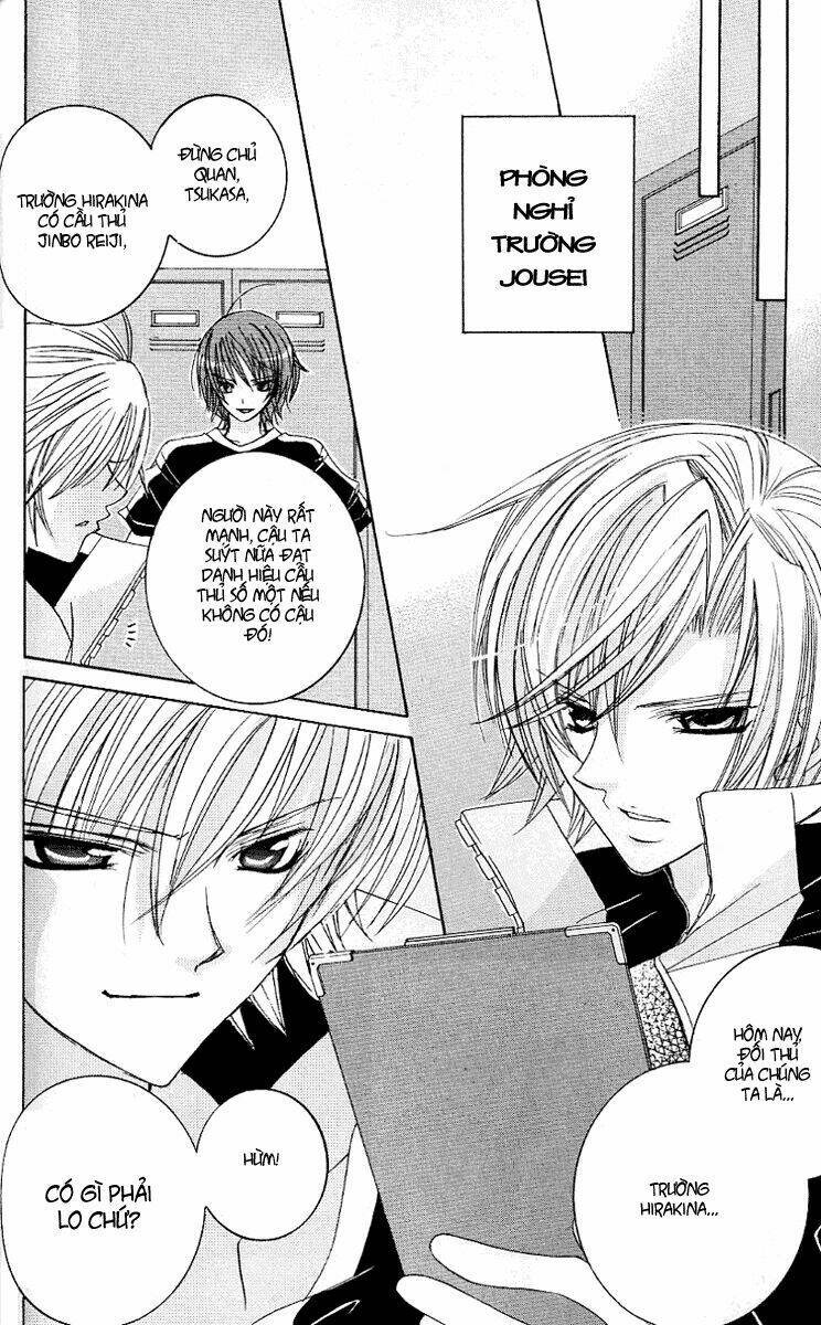 Uwasa No Midori-Kun!!: Chapter 23