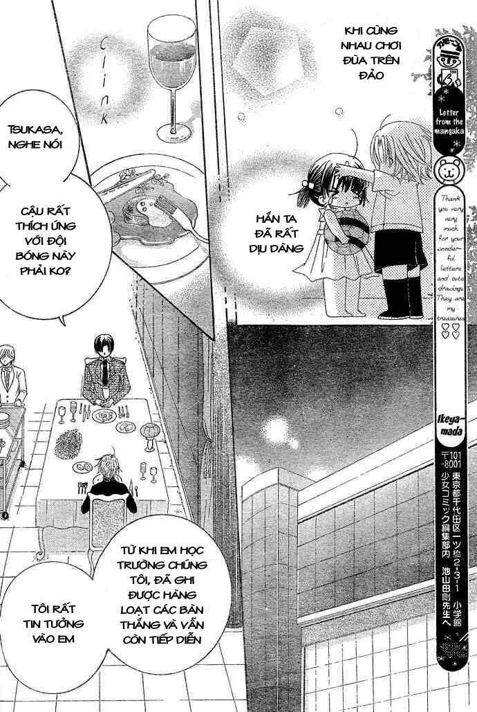 Uwasa No Midori-Kun!!: Chapter 6
