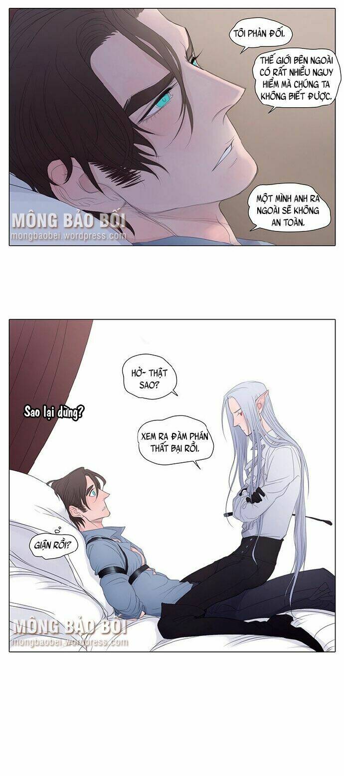 Vampire & Hunter: Chapter 12