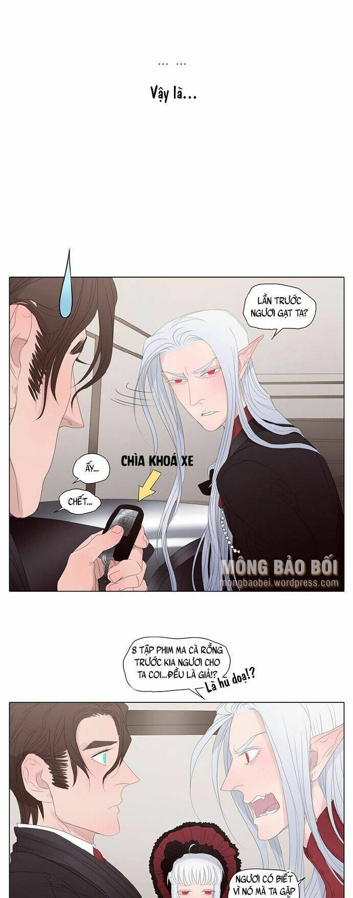 Vampire & Hunter: Chapter 17